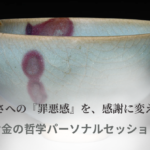 note　ノート　記事見出し画像　アイキャッチ
